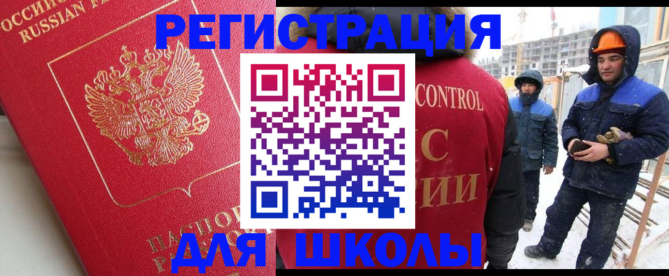 прописка от собственника в Пятигорске